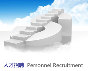 公司價(jià)值觀(guān)
